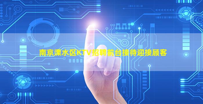 亳州酒吧招聘