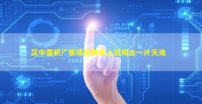 黄石KTV招聘